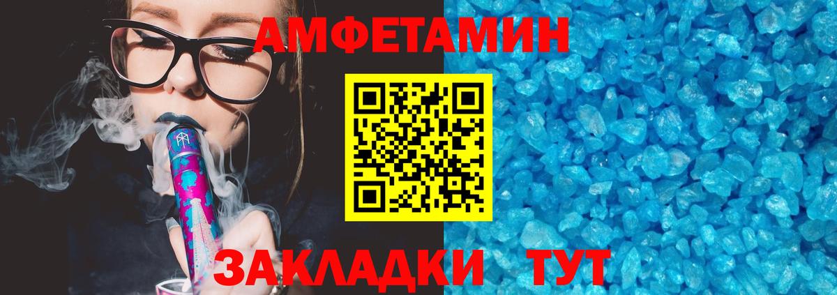 АМФ Premium Нижнекамск