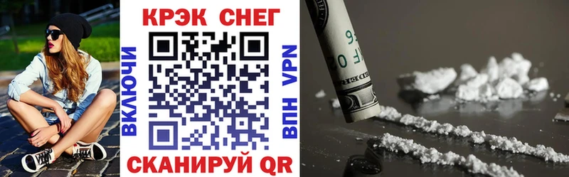 купить  сайты  Нижнекамск  Кокаин 97% 