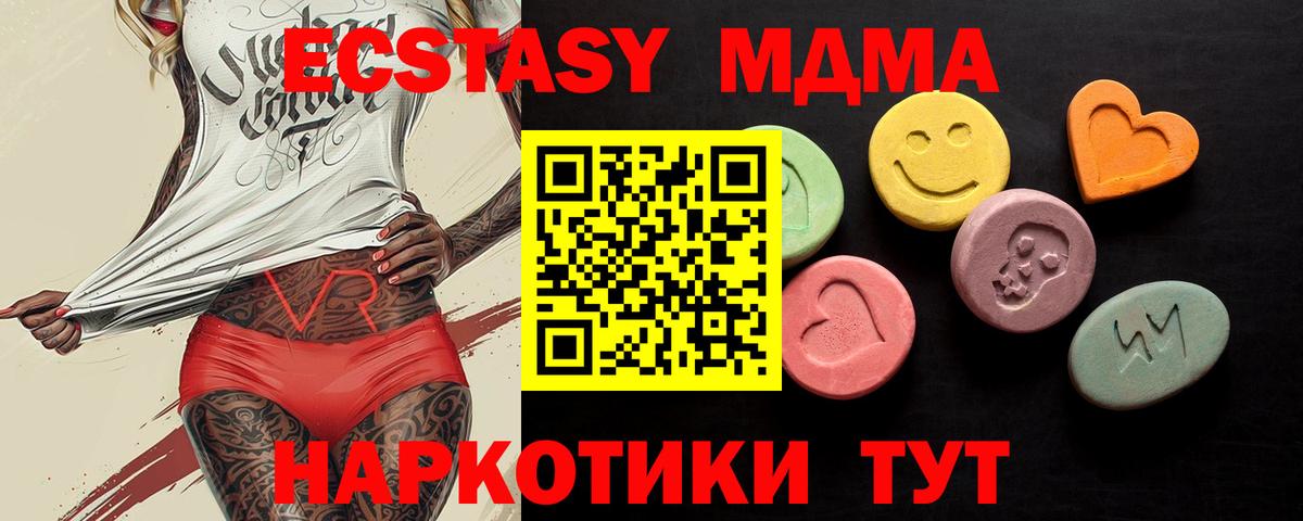 Экстази louis Vuitton  Вход с VPN  Нижнекамск  Ecstasy  Ecstasy 300 mg 