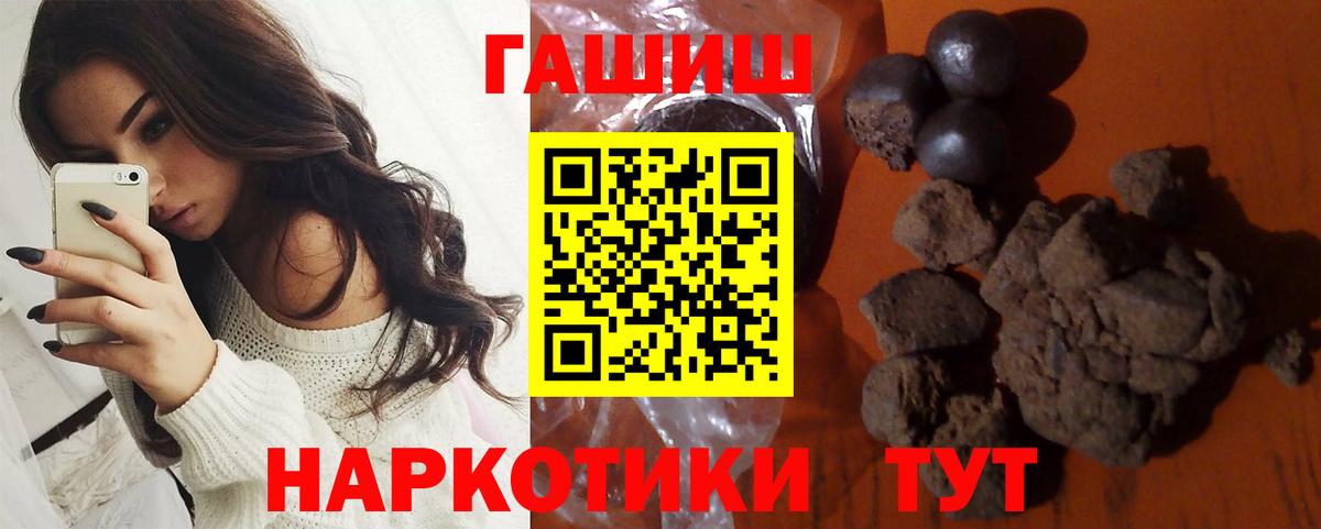 ГАШ VHQ Нижнекамск