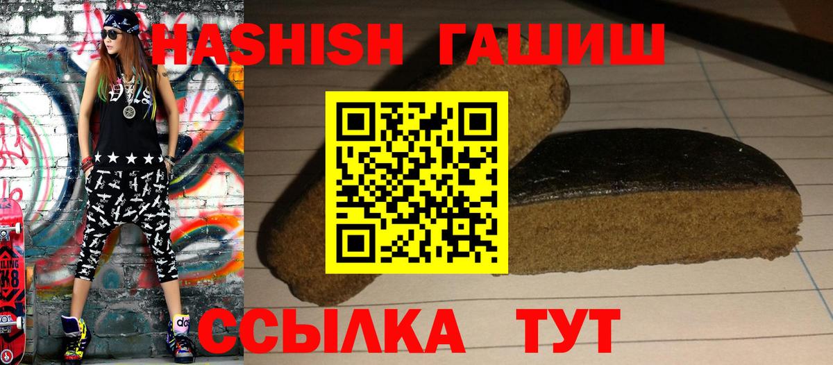 LSD-25  Канабис  Нижнекамск  Cocaine  МЕТАДОН  Вход с VPN  ГАШИШ  Мефедрон кристаллы 