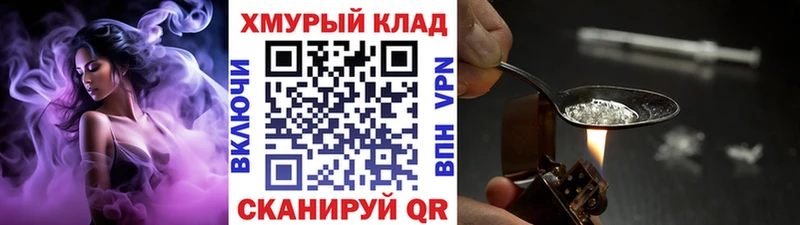 darknet формула  что такое   Нижнекамск  Героин хмурый 