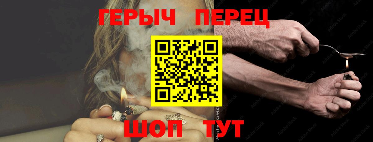 Героин белый  Вход с VPN  Нижнекамск 