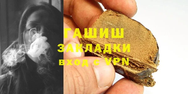 наркотики Михайловск