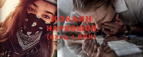 трава Михайлов