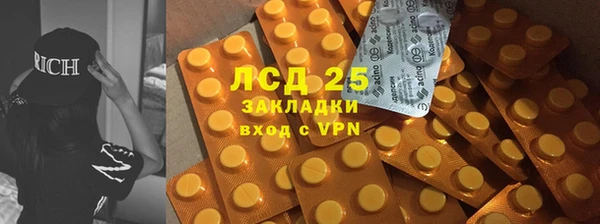 трава Михайлов