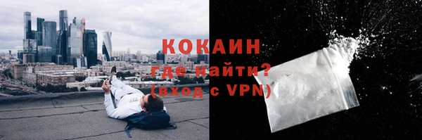 каннабис Долгопрудный