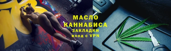 наркотики Михайловск