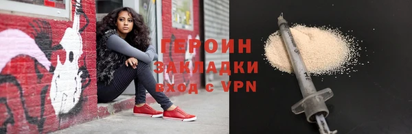 альфа пвп VHQ Надым