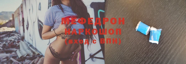 наркотики Михайловск