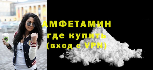 каннабис Долгопрудный