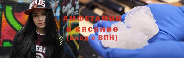 наркотики Михайловск