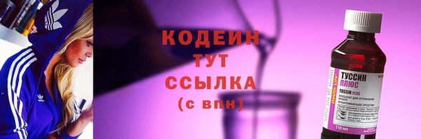 дурь Михайловка