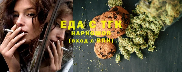 трава Михайлов