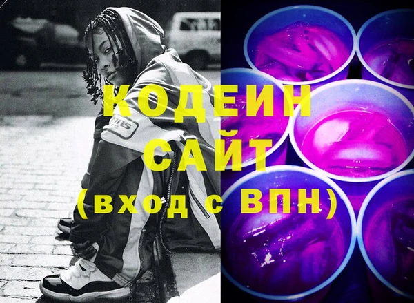 кокаин перу Новый Уренгой