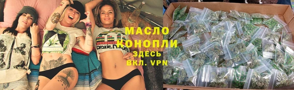 каннабис Долгопрудный
