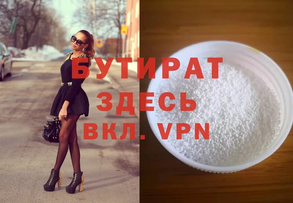 трава Михайлов