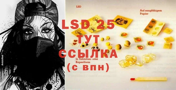 MESCALINE Богородицк