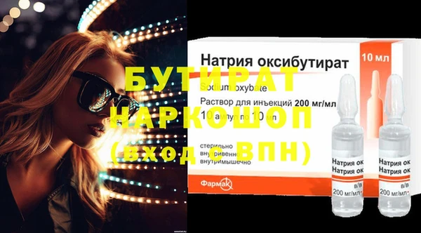дурь Михайловка