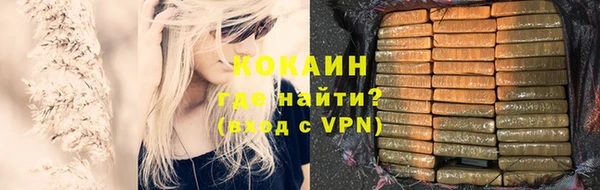 кокаин перу Новый Уренгой