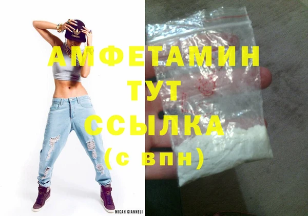 дурь Михайловка