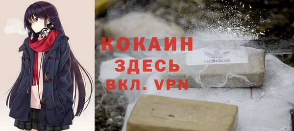 наркотики Михайловск