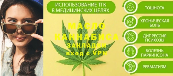 MESCALINE Богородицк