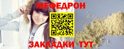 MESCALINE Гатчина