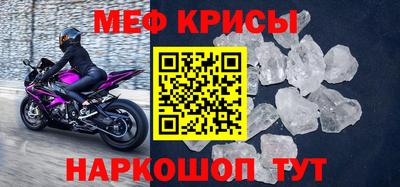 ALPHA-PVP Гагарин