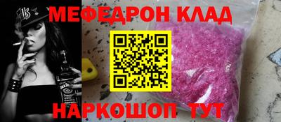 ALPHA-PVP Гагарин