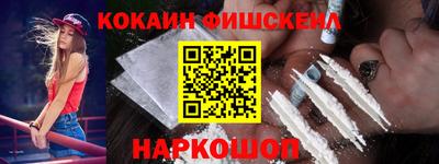MESCALINE Гатчина