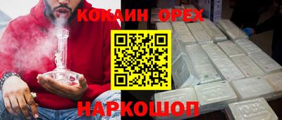 скорость Гай