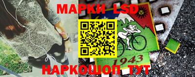 скорость Гай