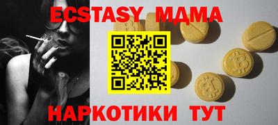ALPHA-PVP Гагарин