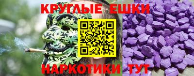 MESCALINE Гатчина
