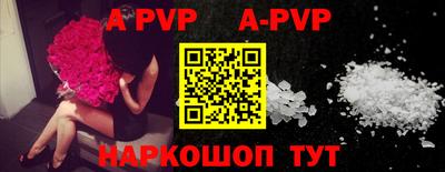 ALPHA-PVP Гагарин