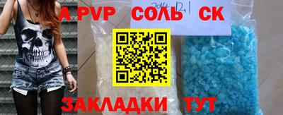 mdpv Абинск