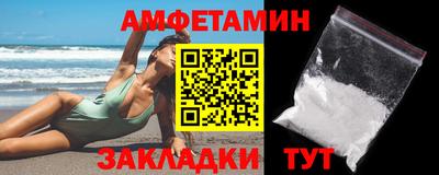 ALPHA-PVP Гагарин