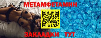 скорость Гай