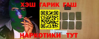 ALPHA-PVP Гагарин