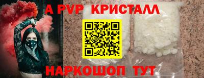 скорость Гай