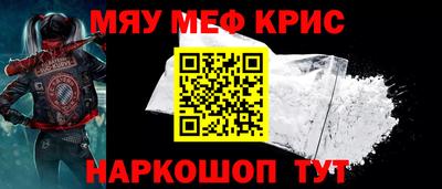 скорость Гай