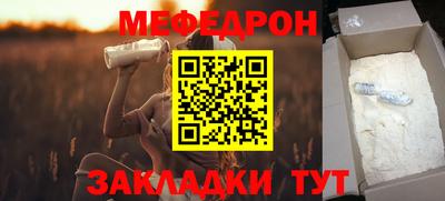 скорость Гай