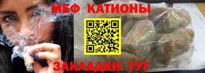кристаллы Азнакаево