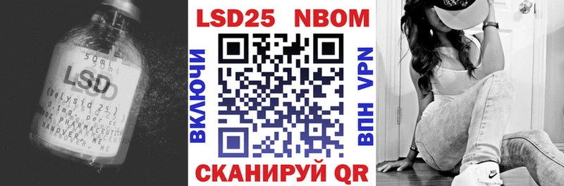 что такое   Нижнекамск  LSD-25 экстази ecstasy 