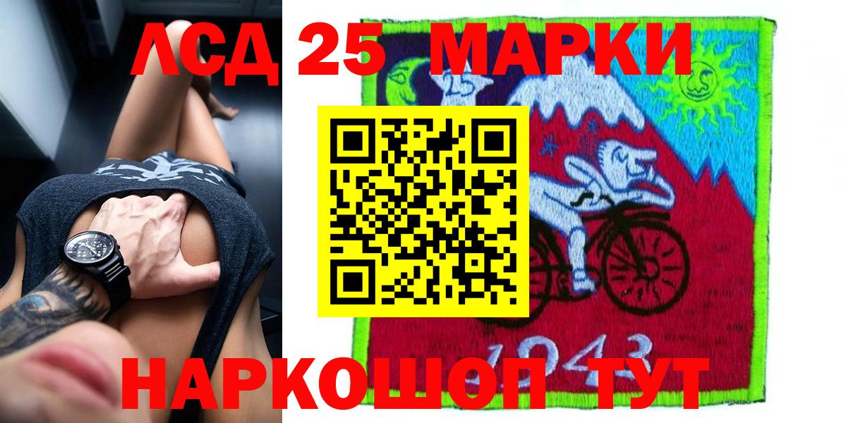 ЛСД экстази  Вход с VPN  LSD-25 экстази ecstasy  Нижнекамск  Лсд 25 экстази кислота 