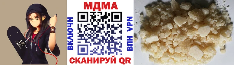 МДМА VHQ Нижнекамск