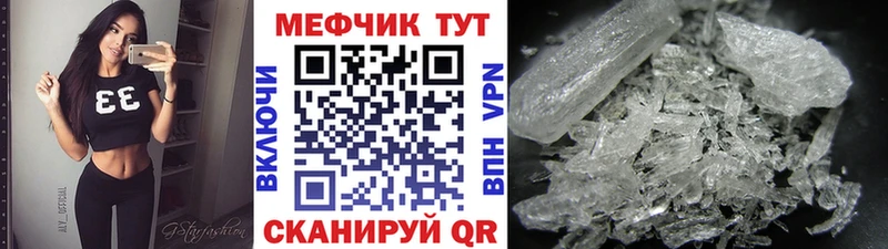 МЯУ-МЯУ мука Нижнекамск