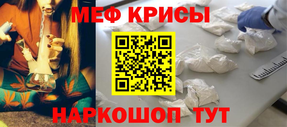 NBOMe  Альфа ПВП  АМФ  COCAIN  Цена  Нижнекамск  Вход с VPN  МЕФ  Плюхи  Бошки Шишки  Марихуана 