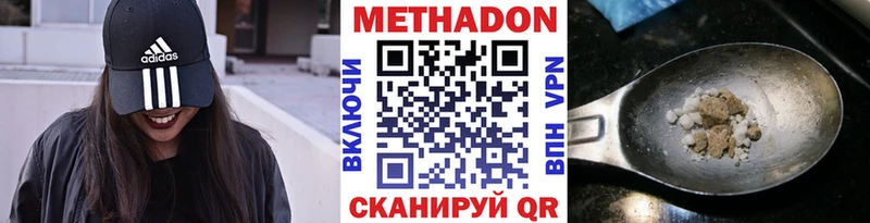 блэк спрут онион Нижнекамск Метадон кристалл